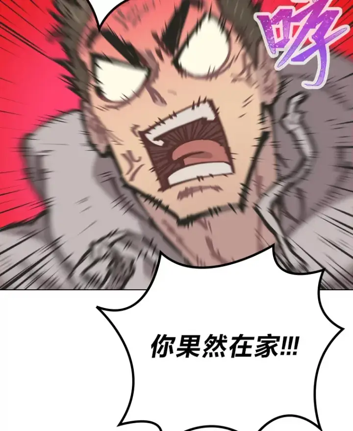 《靠手艺红出圈的糊团爱豆》3.他的人生剧场图121