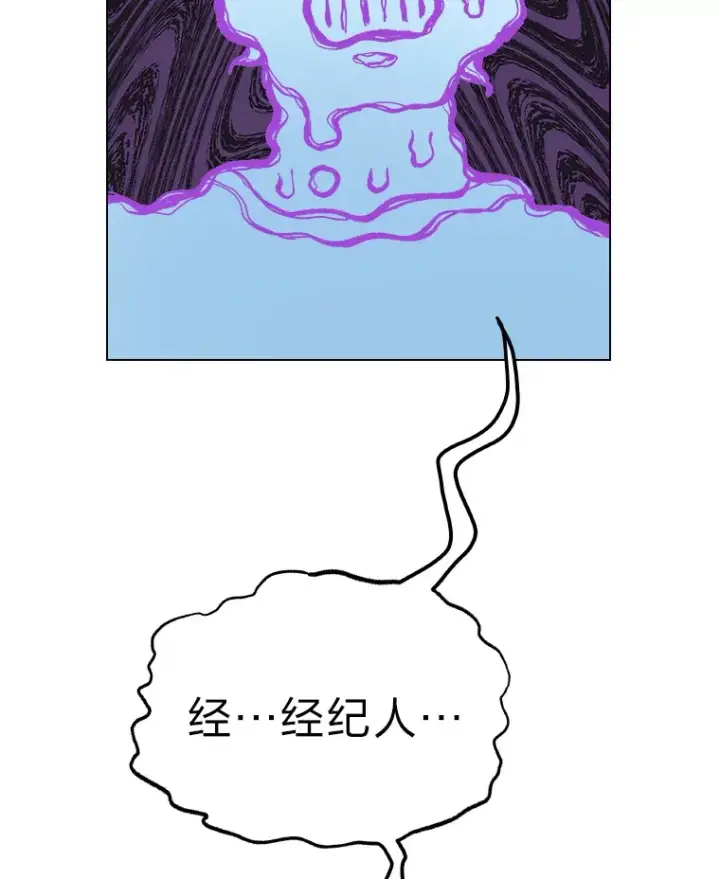 《靠手艺红出圈的糊团爱豆》3.他的人生剧场图123