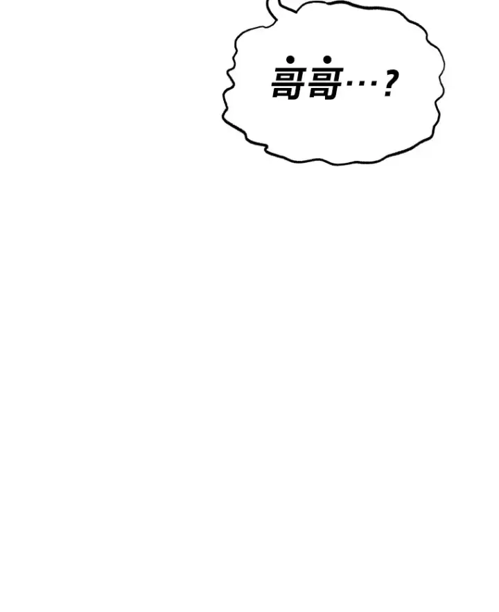 《靠手艺红出圈的糊团爱豆》3.他的人生剧场图124
