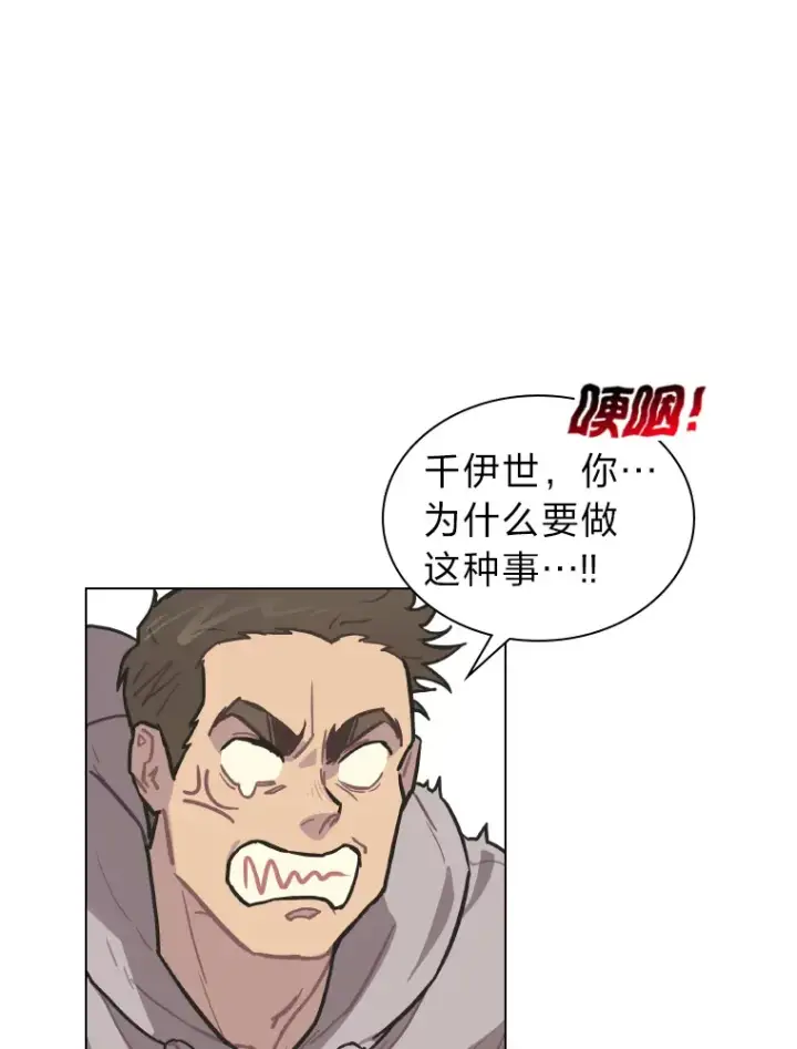 《靠手艺红出圈的糊团爱豆》3.他的人生剧场图126