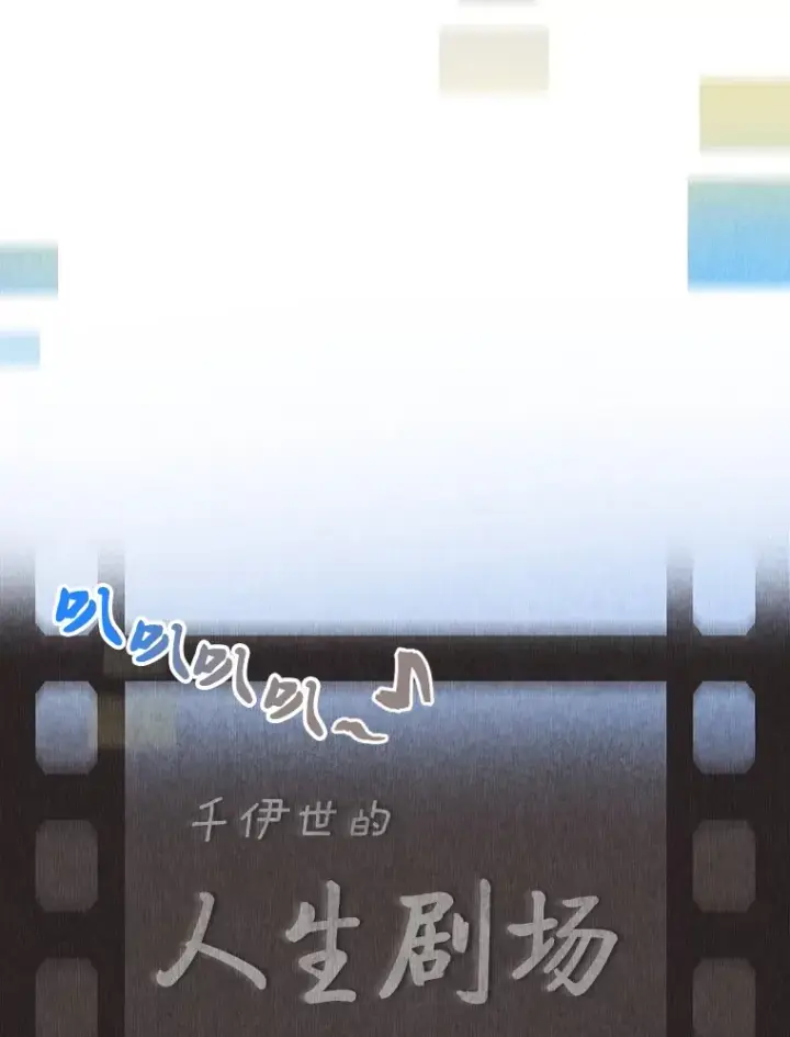 《靠手艺红出圈的糊团爱豆》3.他的人生剧场图14