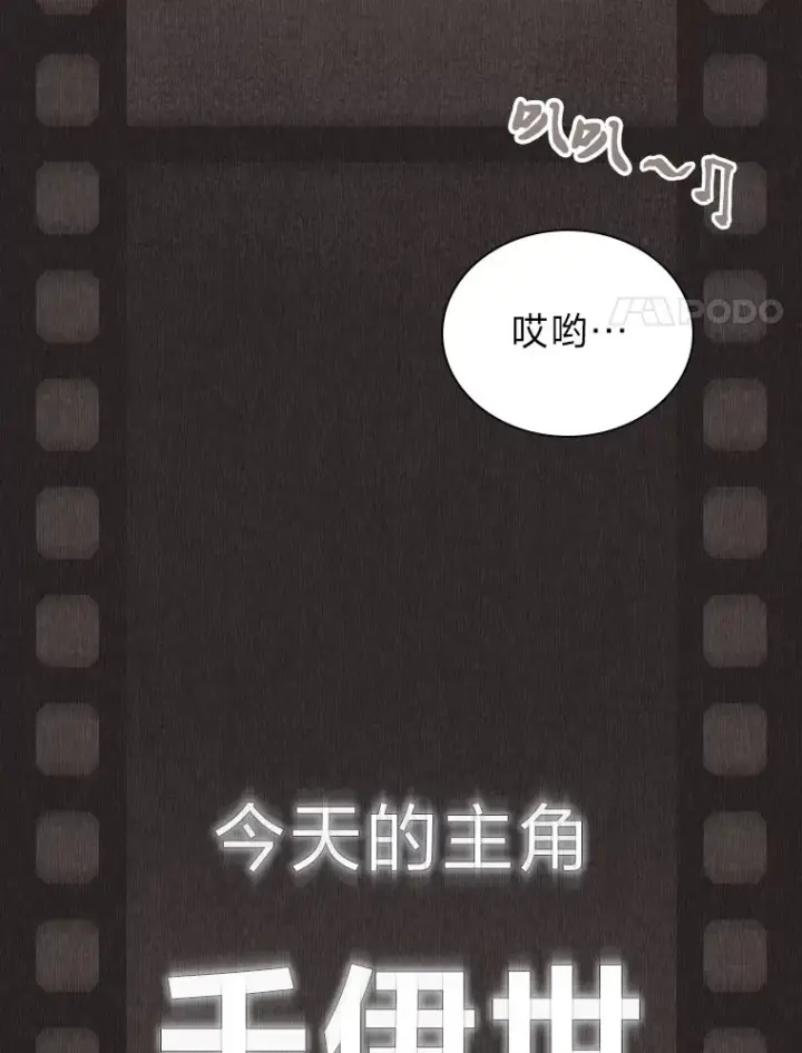 《靠手艺红出圈的糊团爱豆》3.他的人生剧场图15