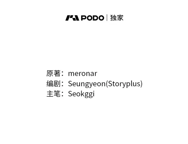 《靠手艺红出圈的糊团爱豆》3.他的人生剧场图2