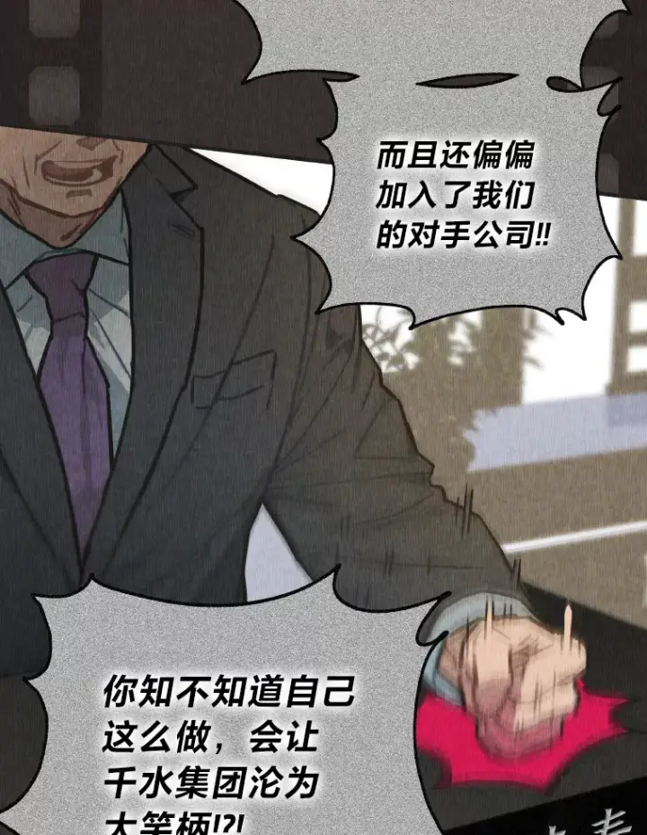 《靠手艺红出圈的糊团爱豆》3.他的人生剧场图23