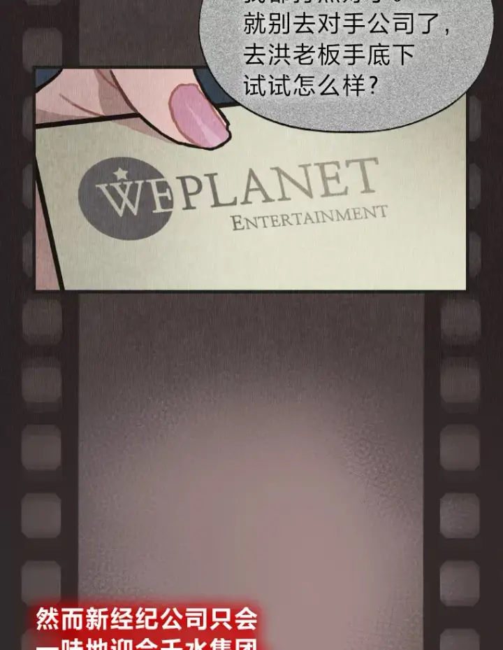《靠手艺红出圈的糊团爱豆》3.他的人生剧场图26