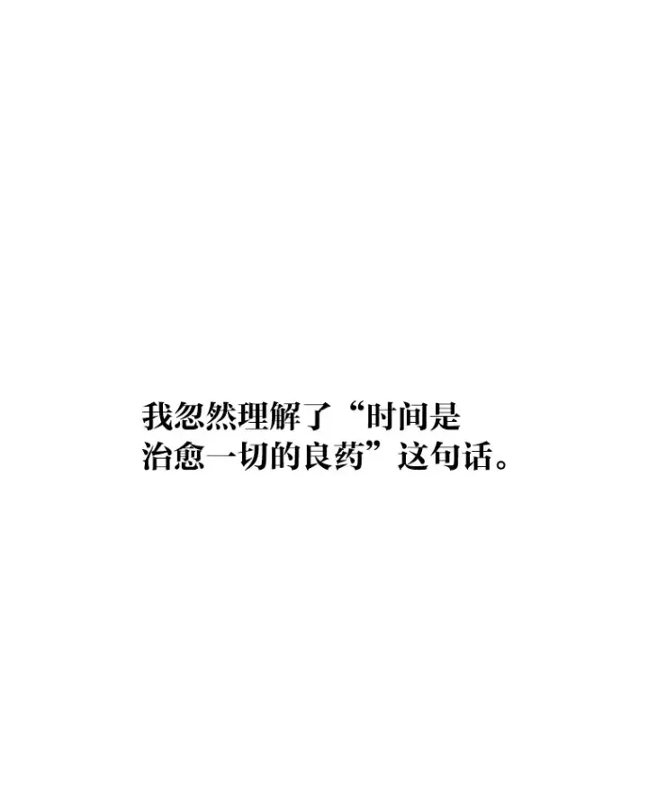 《靠手艺红出圈的糊团爱豆》3.他的人生剧场图3