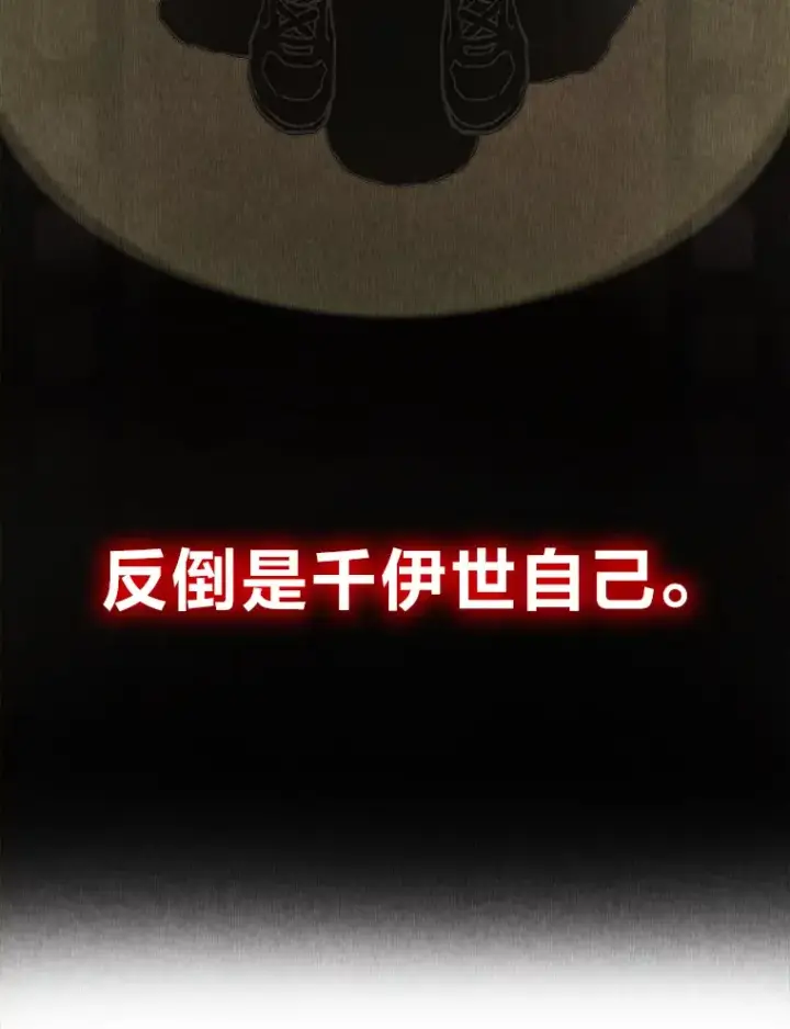 《靠手艺红出圈的糊团爱豆》3.他的人生剧场图32