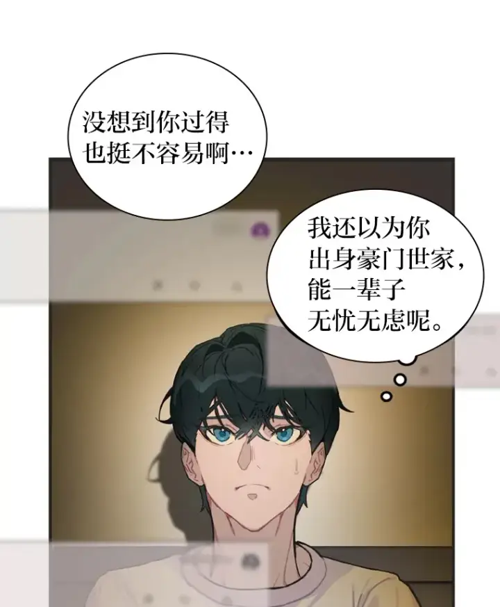 《靠手艺红出圈的糊团爱豆》3.他的人生剧场图33