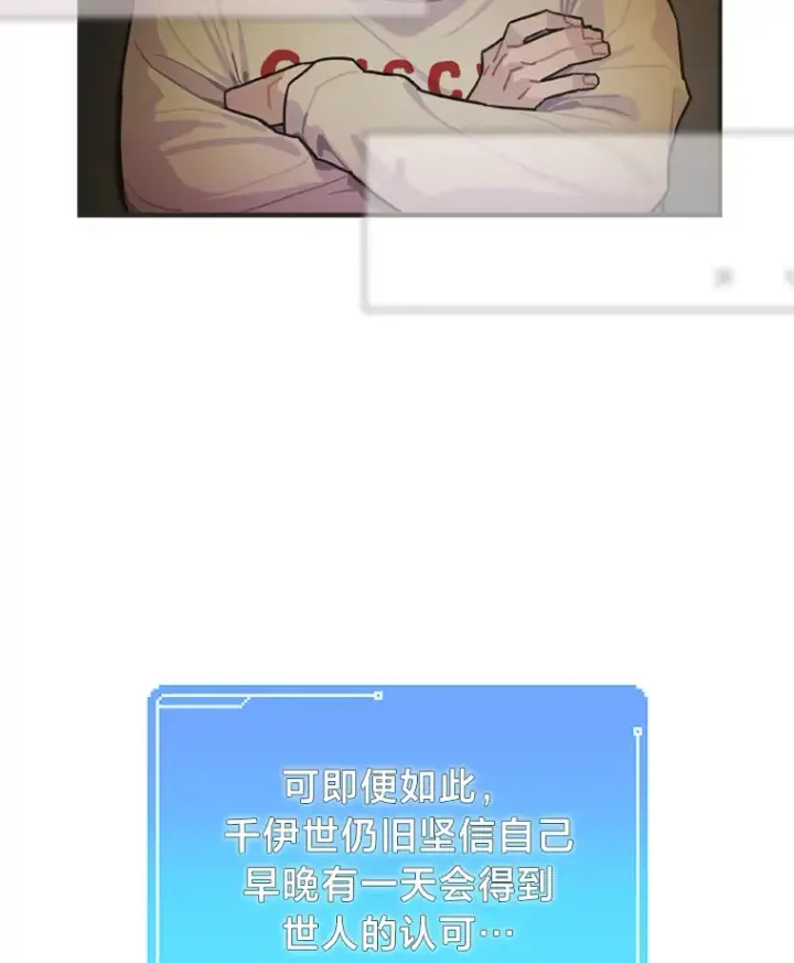 《靠手艺红出圈的糊团爱豆》3.他的人生剧场图34