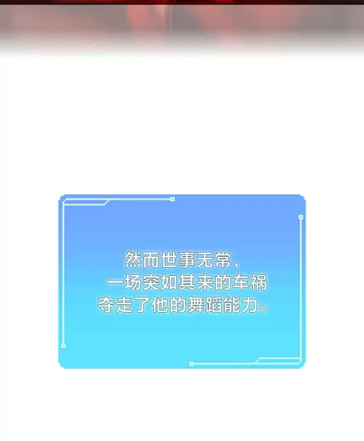 《靠手艺红出圈的糊团爱豆》3.他的人生剧场图36