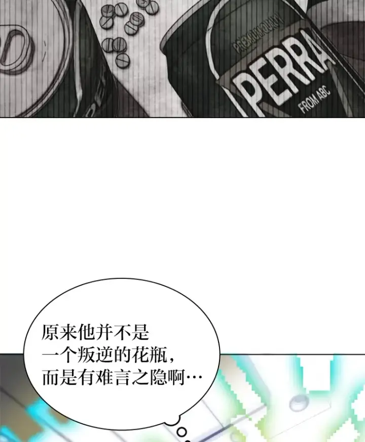 《靠手艺红出圈的糊团爱豆》3.他的人生剧场图39