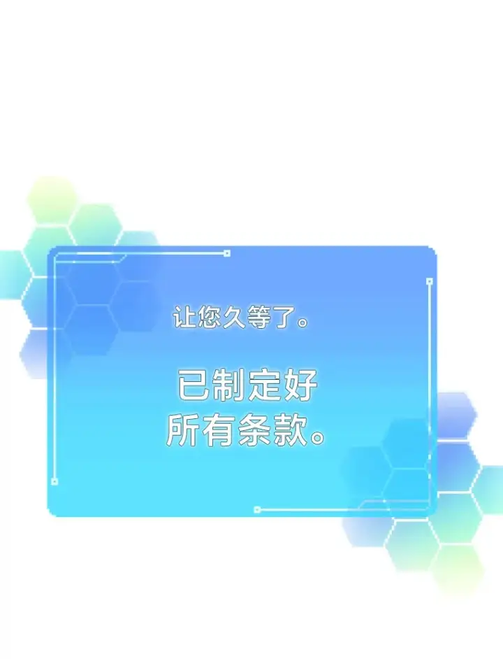 《靠手艺红出圈的糊团爱豆》3.他的人生剧场图41