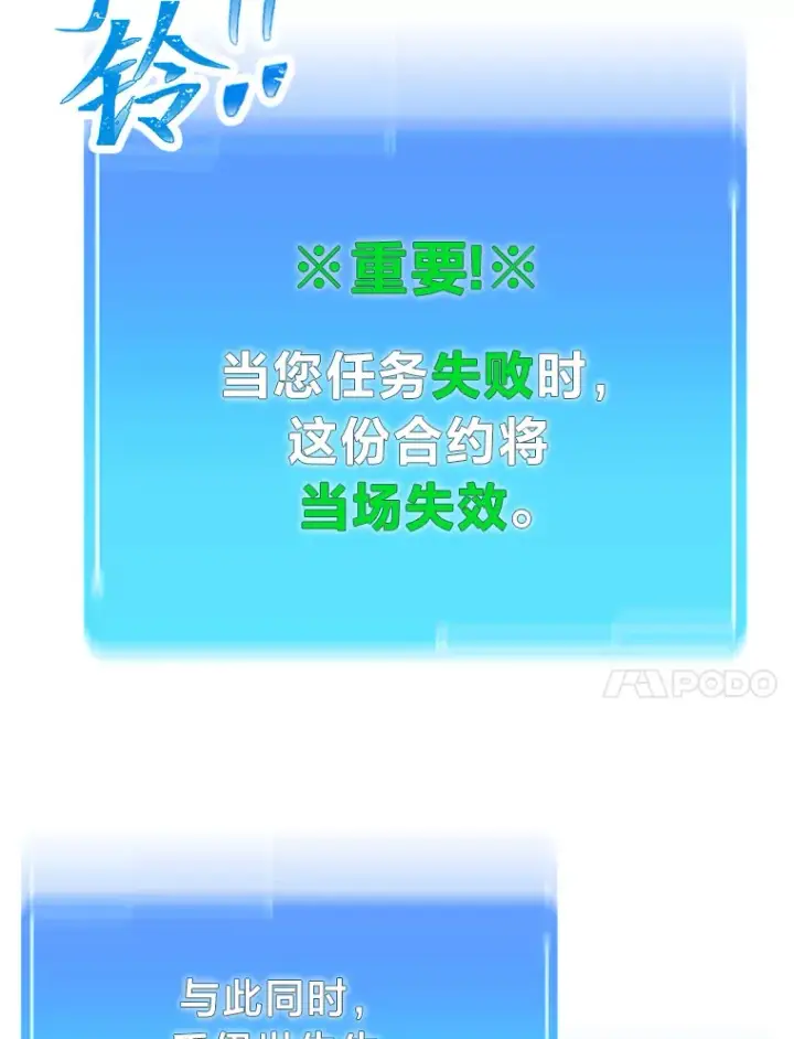 《靠手艺红出圈的糊团爱豆》3.他的人生剧场图48