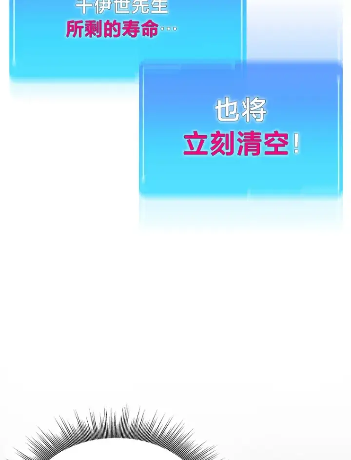 《靠手艺红出圈的糊团爱豆》3.他的人生剧场图49