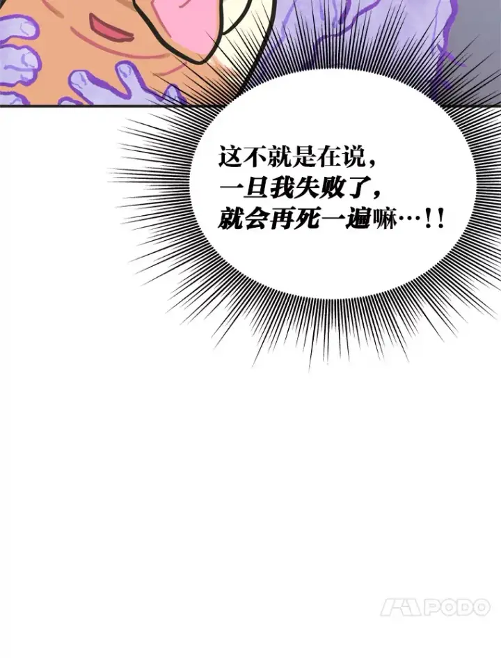 《靠手艺红出圈的糊团爱豆》3.他的人生剧场图51
