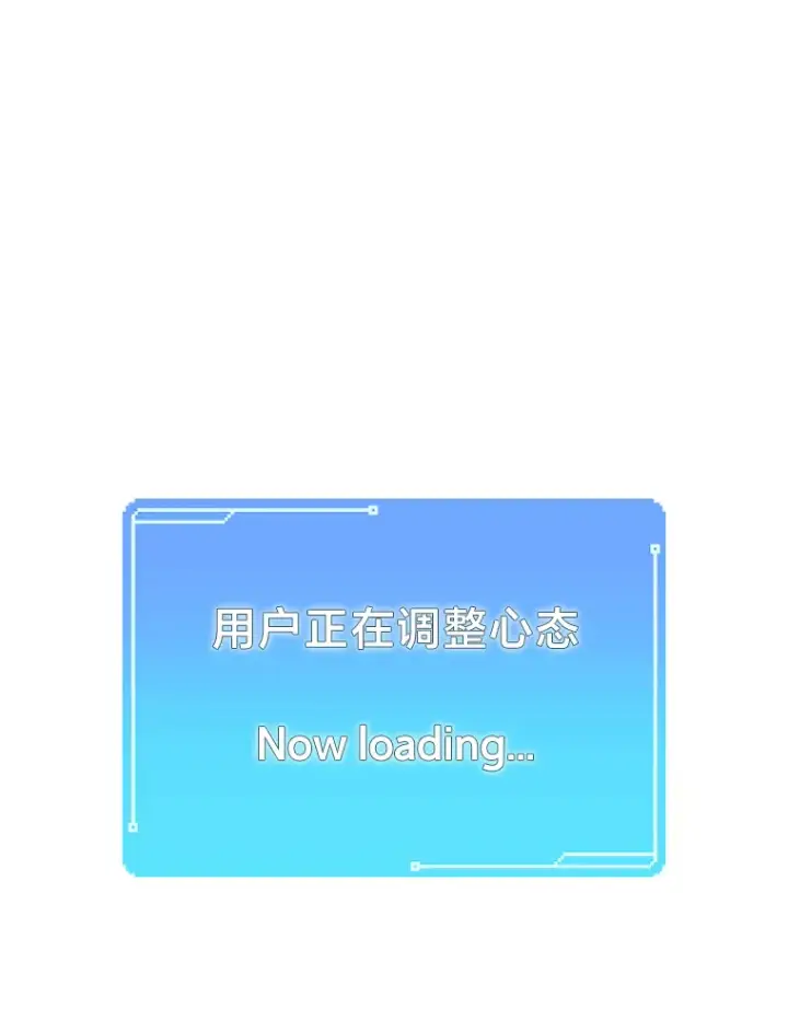 《靠手艺红出圈的糊团爱豆》3.他的人生剧场图52