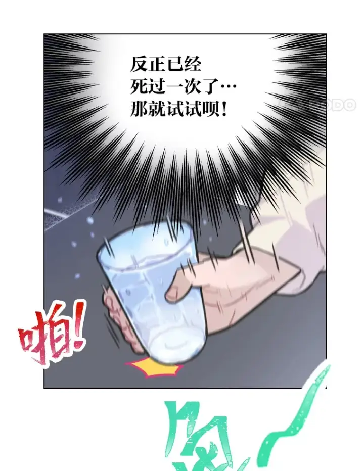《靠手艺红出圈的糊团爱豆》3.他的人生剧场图55