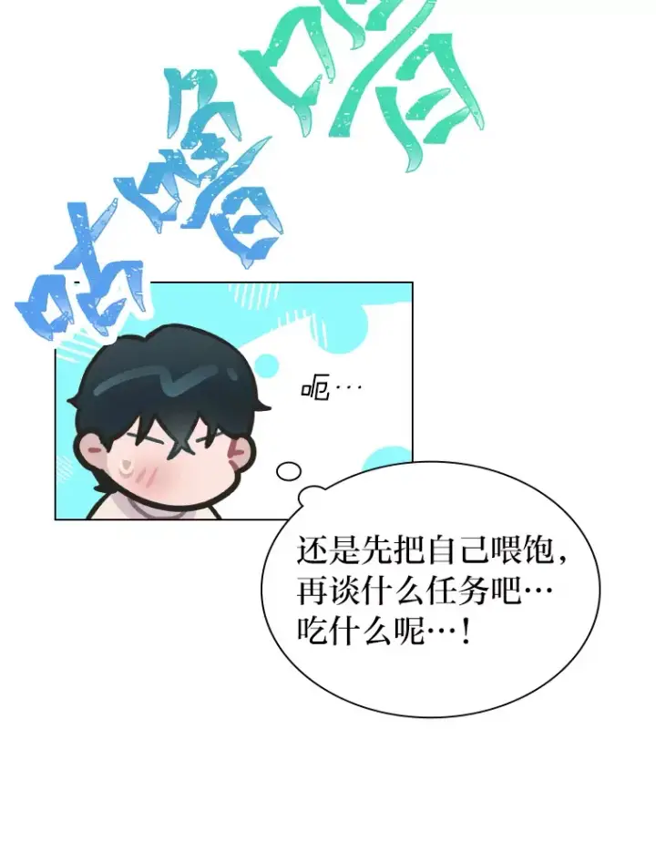 《靠手艺红出圈的糊团爱豆》3.他的人生剧场图56