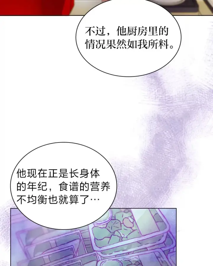 《靠手艺红出圈的糊团爱豆》3.他的人生剧场图59