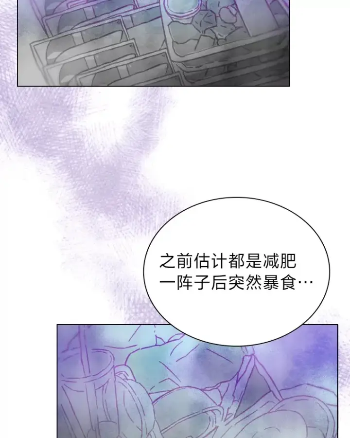 《靠手艺红出圈的糊团爱豆》3.他的人生剧场图60