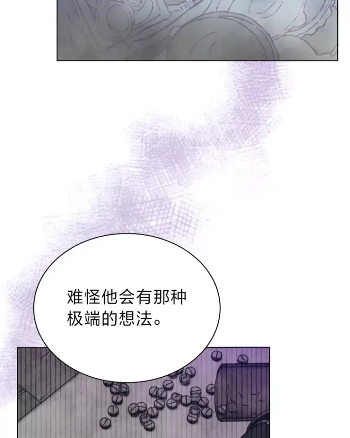 《靠手艺红出圈的糊团爱豆》3.他的人生剧场图61