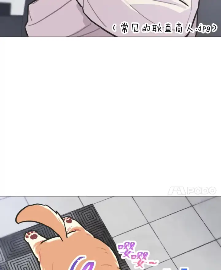 《靠手艺红出圈的糊团爱豆》3.他的人生剧场图8