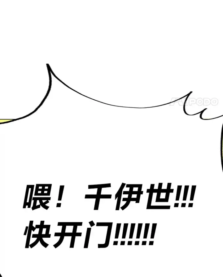 《靠手艺红出圈的糊团爱豆》3.他的人生剧场图88