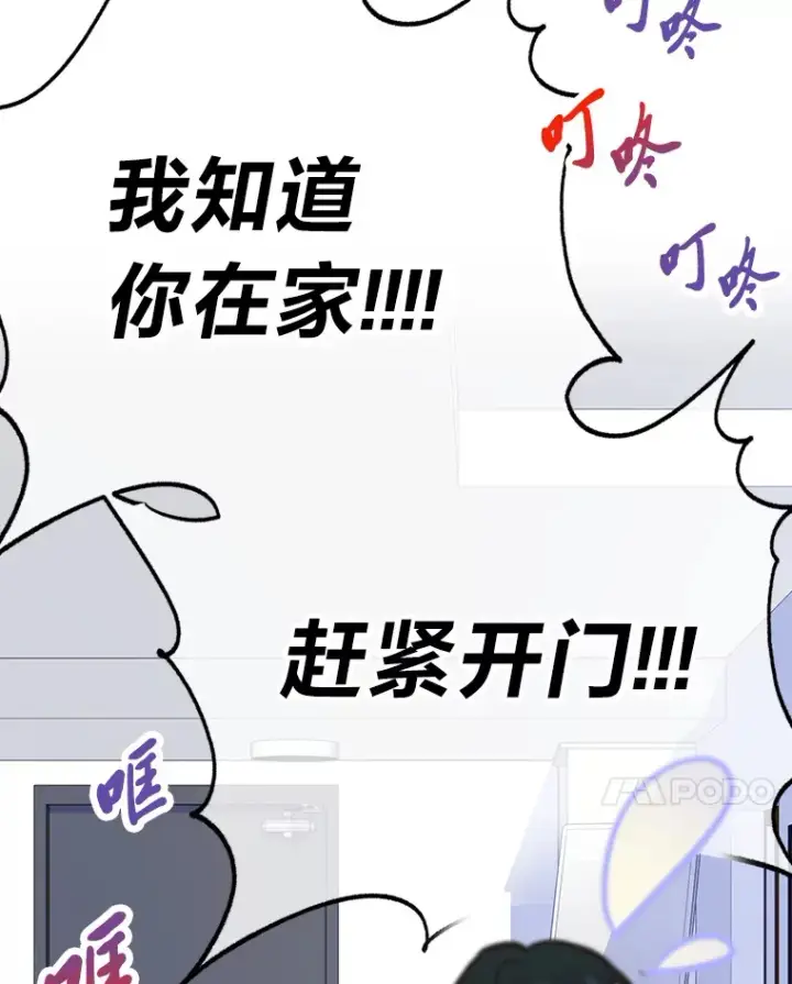 《靠手艺红出圈的糊团爱豆》3.他的人生剧场图91