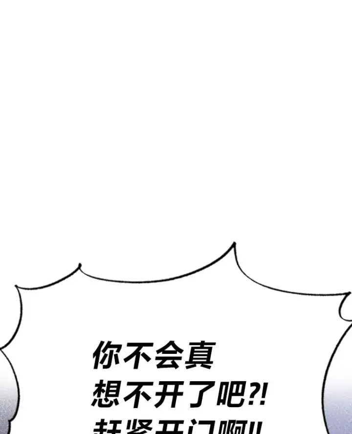 《靠手艺红出圈的糊团爱豆》3.他的人生剧场图93