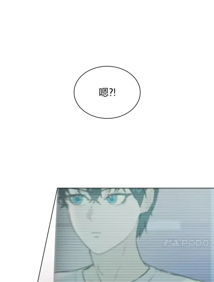 漫画《靠手艺红出圈的糊团爱豆》4.消失的门面！第103张图