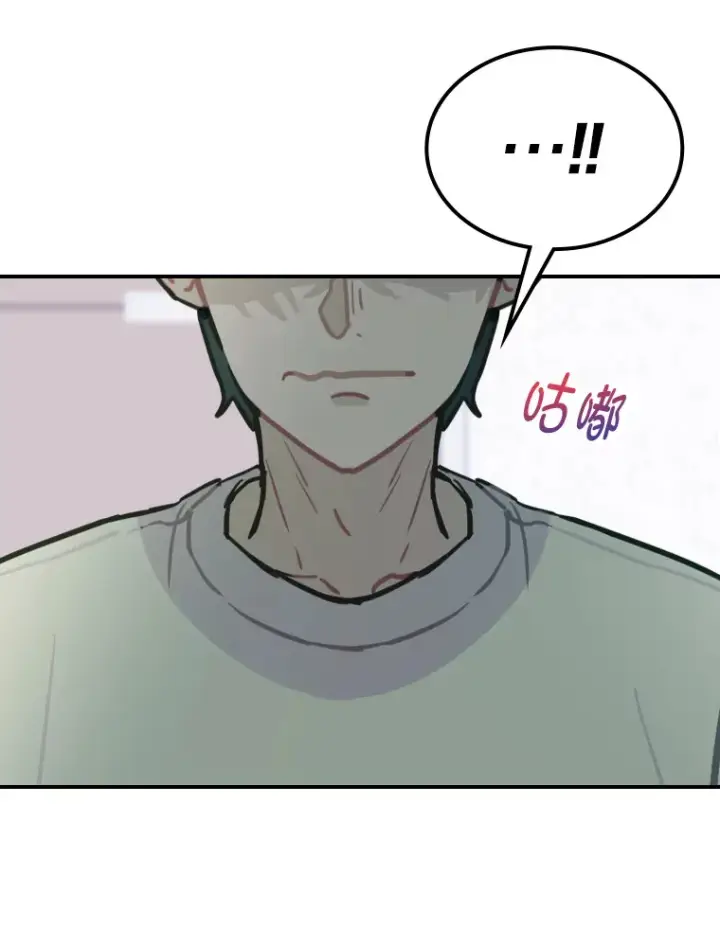 漫画《靠手艺红出圈的糊团爱豆》4.消失的门面！第106张图