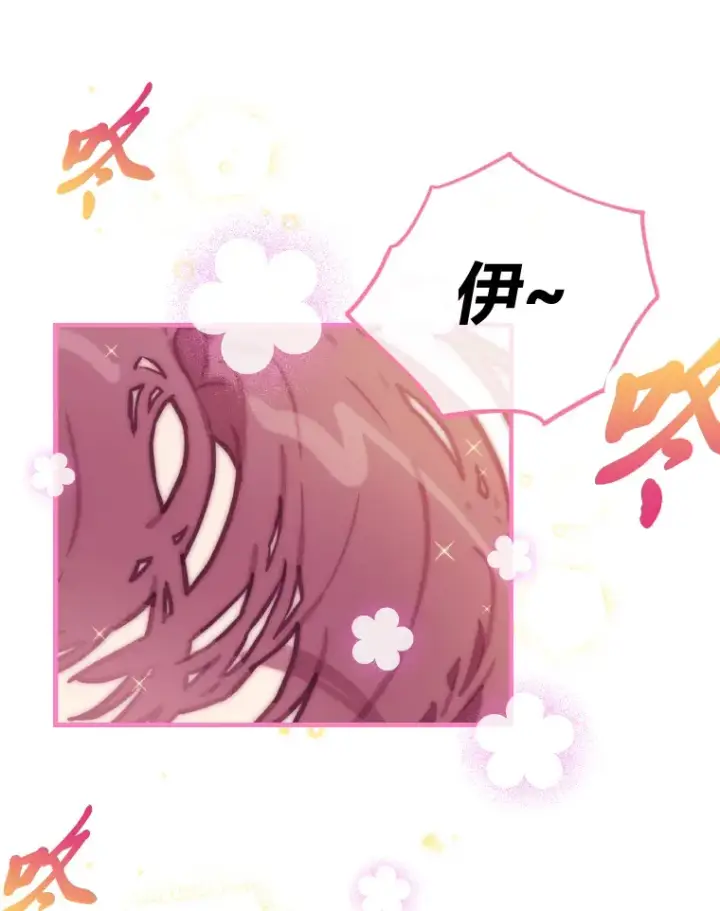 漫画《靠手艺红出圈的糊团爱豆》4.消失的门面！第111张图