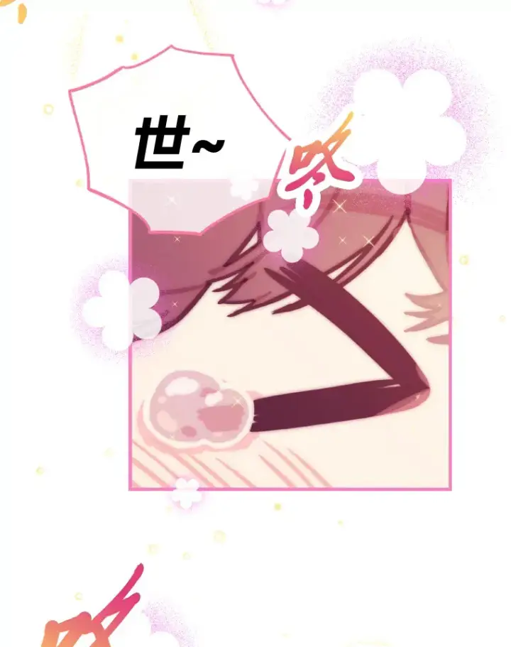 漫画《靠手艺红出圈的糊团爱豆》4.消失的门面！第112张图
