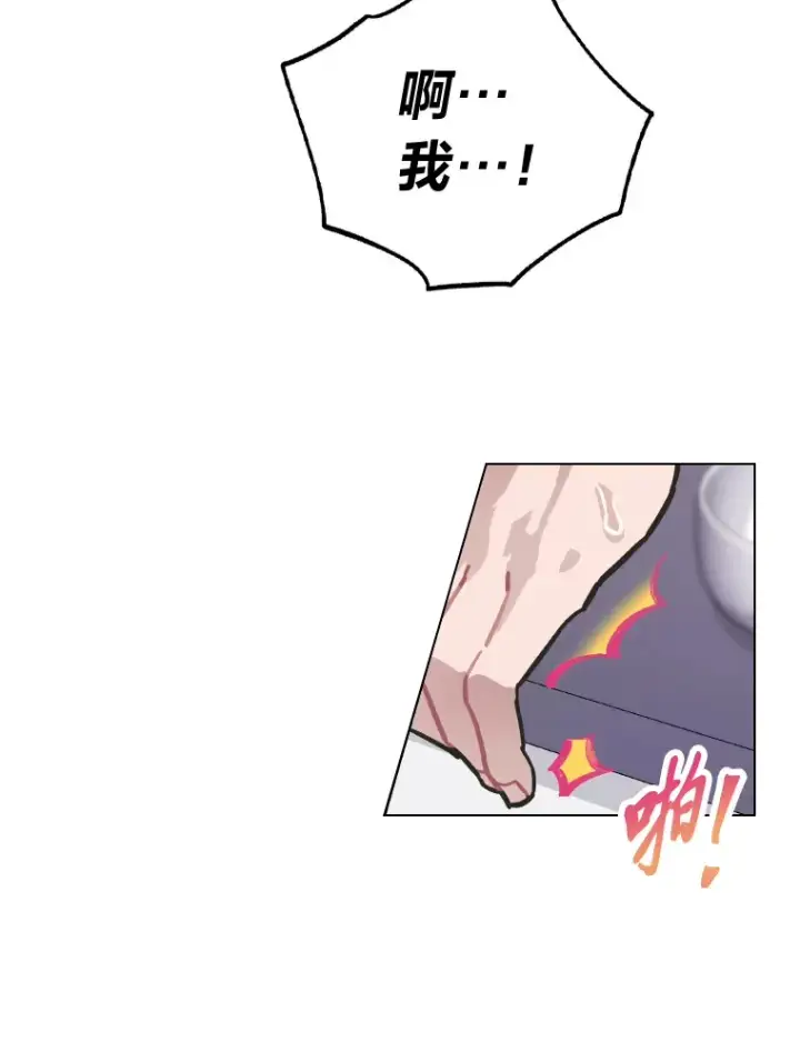 漫画《靠手艺红出圈的糊团爱豆》4.消失的门面！第12张图