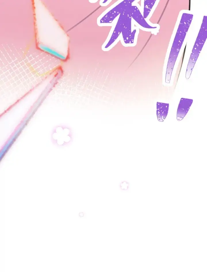 漫画《靠手艺红出圈的糊团爱豆》4.消失的门面！第122张图