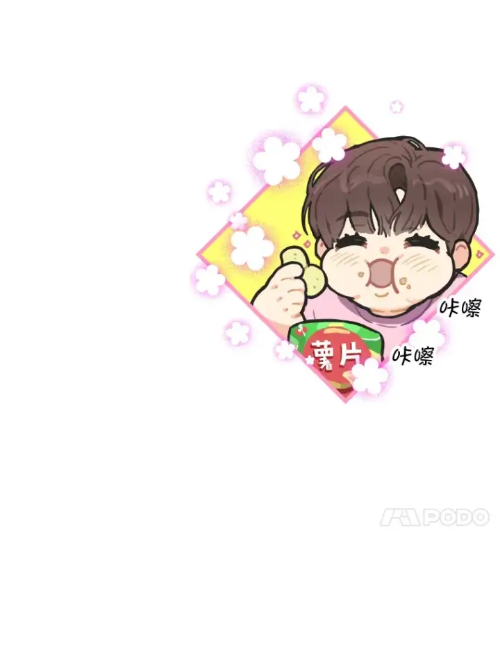 漫画《靠手艺红出圈的糊团爱豆》4.消失的门面！第126张图