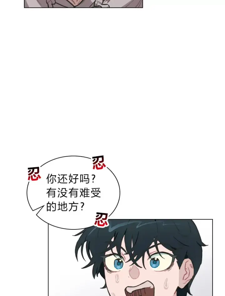 漫画《靠手艺红出圈的糊团爱豆》4.消失的门面！第2张图