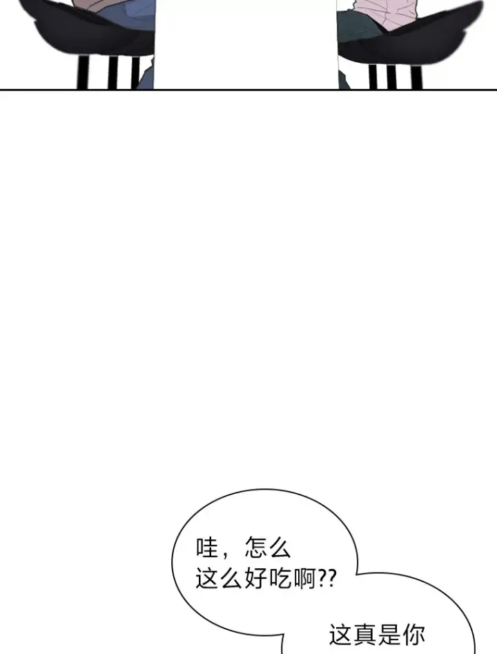 漫画《靠手艺红出圈的糊团爱豆》4.消失的门面！第22张图