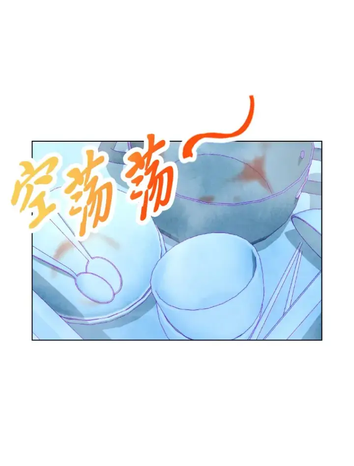 漫画《靠手艺红出圈的糊团爱豆》4.消失的门面！第34张图