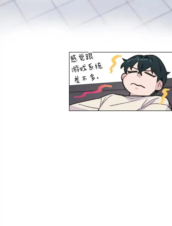 漫画《靠手艺红出圈的糊团爱豆》4.消失的门面！第45张图