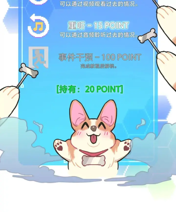 漫画《靠手艺红出圈的糊团爱豆》4.消失的门面！第47张图