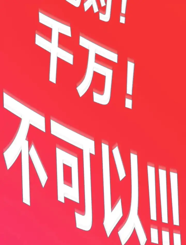 漫画《靠手艺红出圈的糊团爱豆》4.消失的门面！第70张图