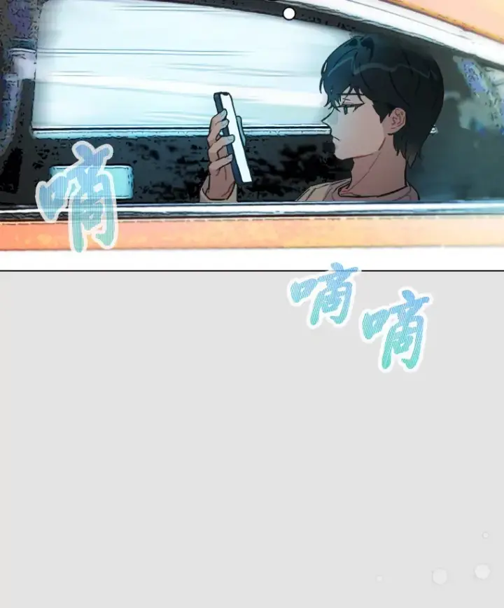 漫画《靠手艺红出圈的糊团爱豆》4.消失的门面！第83张图