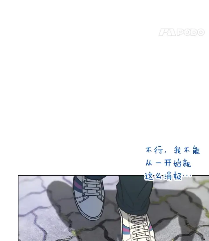 漫画《靠手艺红出圈的糊团爱豆》4.消失的门面！第93张图