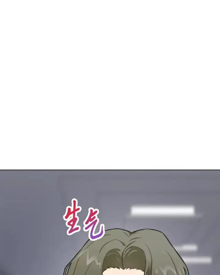 漫画《靠手艺红出圈的糊团爱豆》5.一盘散沙第107张图