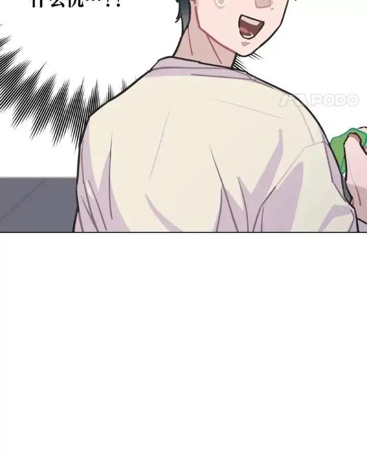 漫画《靠手艺红出圈的糊团爱豆》5.一盘散沙第110张图