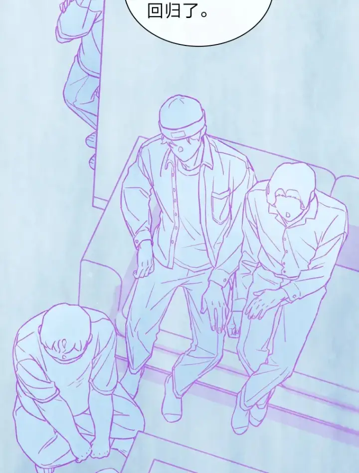 漫画《靠手艺红出圈的糊团爱豆》5.一盘散沙第132张图