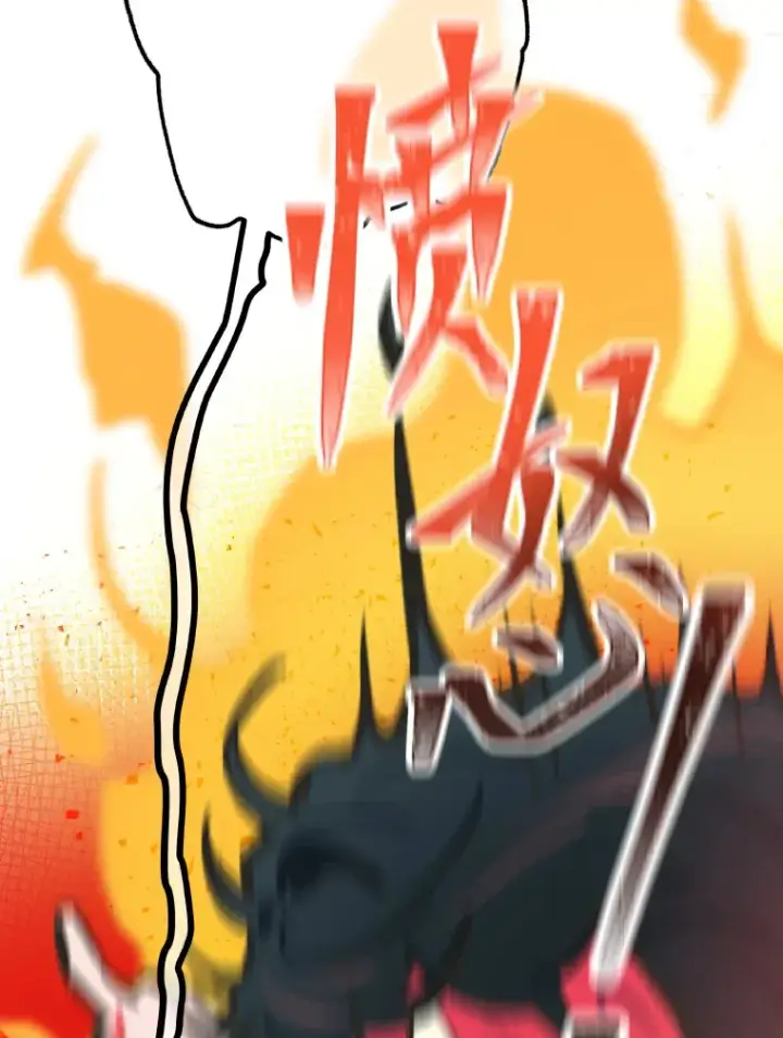 漫画《靠手艺红出圈的糊团爱豆》5.一盘散沙第26张图