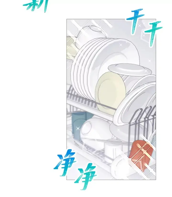 漫画《靠手艺红出圈的糊团爱豆》5.一盘散沙第33张图