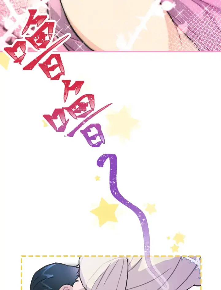 漫画《靠手艺红出圈的糊团爱豆》5.一盘散沙第50张图